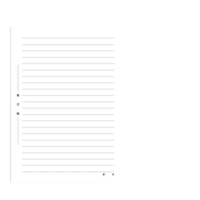 Victors Anwalt Briefpapier A4 einzeilig Entwurfspapier Schreibpapier horizontale Linien Notizpapier verstärktes Briefpapier Transkript des Anwalts Spezialpapier