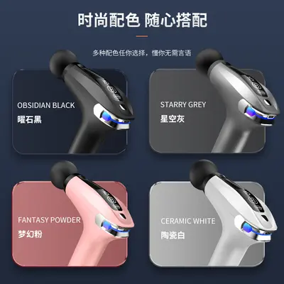 加长筋膜枪全身深度按摩按摩器家用高频肌肉放松按摩枪跨境筋膜枪
