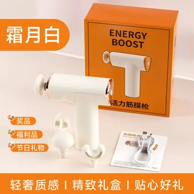 Portable Mini Massage Gun for Muscle Relaxation, Gift Option - 8