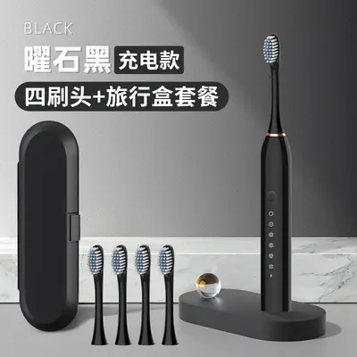 跨境全自动成人情侣通用超声波软毛牙刷套装电动牙刷冲牙器充电款 - 9