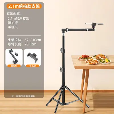 Floor Tripod with Overhead Phone Mount, Portable Vlog Selfie Stick with Fill Light - 8