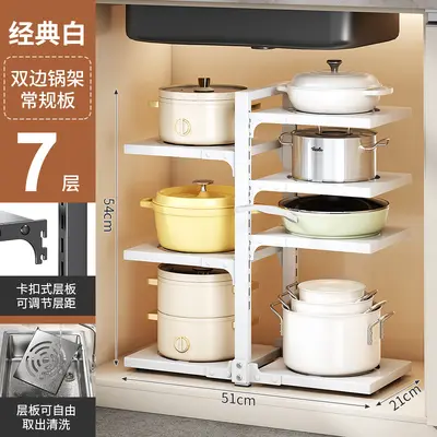 Kitchen pot rack, multi-tier, adjustable, for cabinets - 11