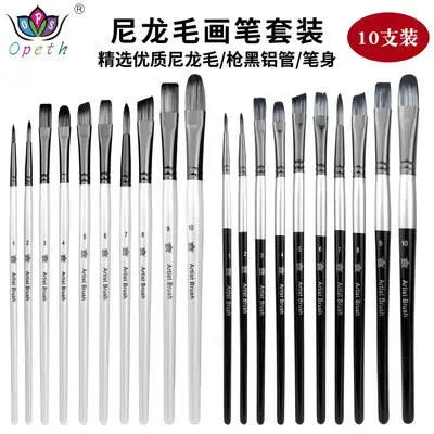 10-Piece Pearl White Student Painting Set Nylon Hair Brushes - 2