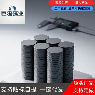 Y30BH Round Permanent Ferrite Magnet, Black, High-Temperature Resistant - 2