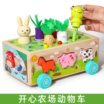 Educational Farm Carrot Pulling Toy with Shape Matching Blocks for Ages 1-3 - 12