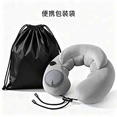 U-Shaped Travel Pillow Inflatable Foldable Portable
