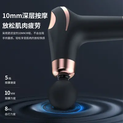 厂家直销筋膜枪肌肉按摩器电动专业级5档变频Mini长续航6头多功能