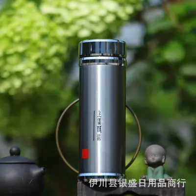 999 Pure Silver Thermos Cup with Silver Ion Water Cup - 10