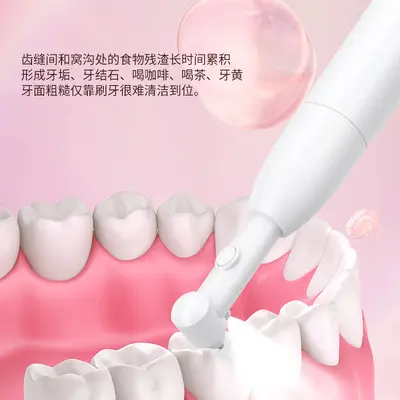 Electric Teeth Polisher and Ultrasonic Teeth Cleaner, Stain Removal