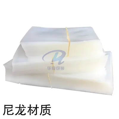 Spot food vacuum sealing bag commercial three-side heat seal nylon bag snack PA vacuum bag transparent plastic packaging pouch - 6
