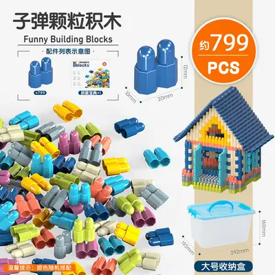 8-Color Mixed Bullet-Head Plastic Building Blocks, Educational Toy for Ages 3-6 - 13