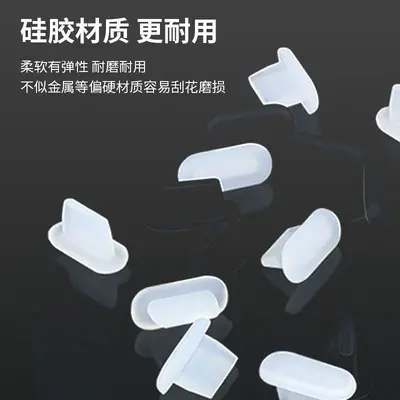 跨境热卖type-c手机防尘塞充电口适用苹果防水硅胶防刮花贴合防摔