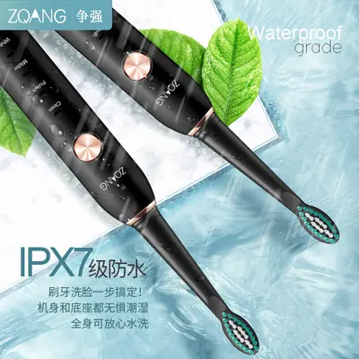 Smart Electric Toothbrush with USB Charging and DuPont Soft Bristles - 10