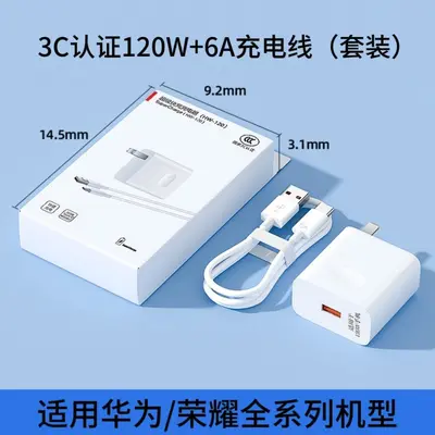 120W hızlı şarj adaptörü, 66W, Huawei uyumlu, 3-in-1 set - 10