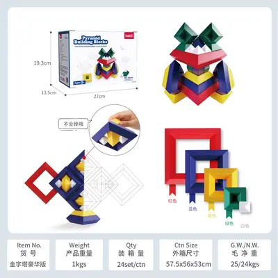 Smart Educational Toy for Children Ages 3-6 with Gift Box Building Blocks - 9