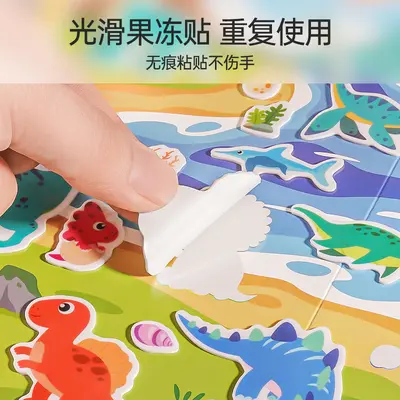 Kinder-Stilles Jelly-Stickerbuch mit Szenen und Puzzle