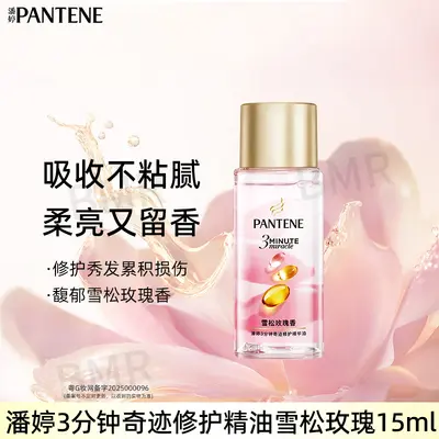 Pantene 3 Minute Miracle Hair Oil, Cedar Rose Scent, Repairing - 6