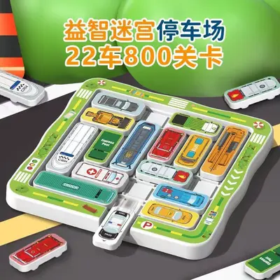 Untie the Rope Game, Logic Board Game for Children, Improves Concentration - 11