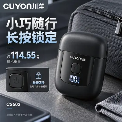 Men's Mini Electric Shaver, Portable for Travel