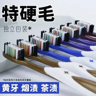 独立包装硬毛牙刷批发大头软毛牙刷家用酒店学生成人牙刷支持代发