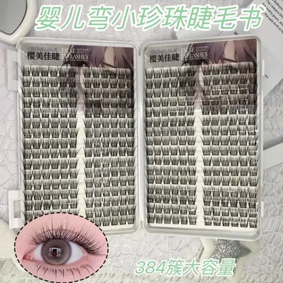 Baby Curl Small Pearl False Eyelashes, Lightweight, Long-Lasting - 9