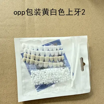 Unisex Simulation Dental Veneer, Smile False Teeth Piece, Tooth Defect Repair - 7