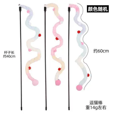 Cat Teaser Wand with Bell, Thick Wool Rope, Interactive Kitten Toy - 8