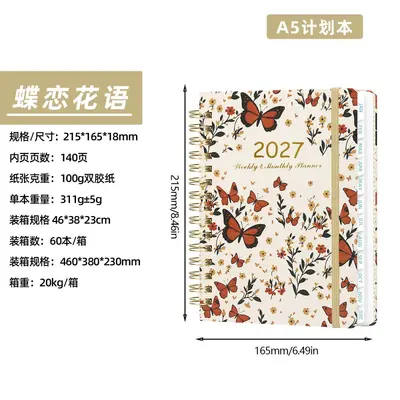 Floral Pattern Spiral Planner Notebook A5 with Strap - 7