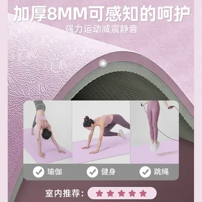 Geniş ve kalın TPE yoga matı, kaymaz ev içi spor ve dans zemin matı - 5