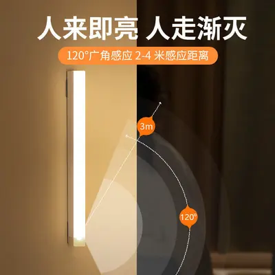 LED insan vücudu sensörlü lamba manyetik şarjlı şarap dolabı gardırop lambası öğrenci yurdu gece lambası sınır ötesi şerit lamba toptan