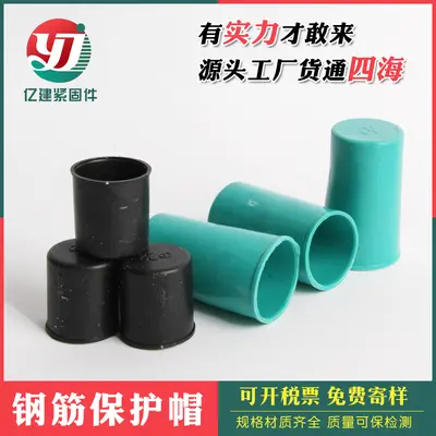 Steel Bar Protective Cap M12-M40, Straight Thread