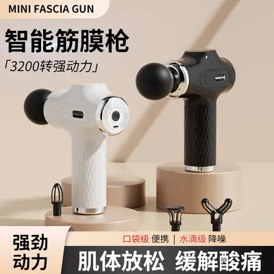 Mini Fascia Gun Muscle Relaxation Massager Smart Mini Vibration Percussion Gun Portable Electric Massage Gun Cross-Border