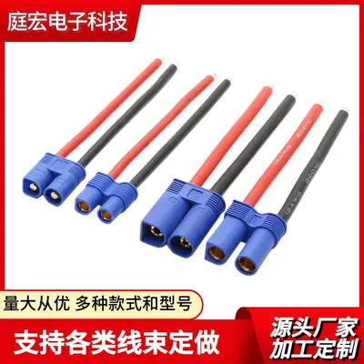 EC5 Male-Female Extension Cable, 12AWG Silicone Emergency Start Cable