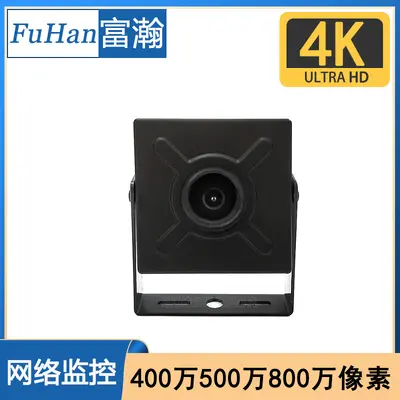 4K POE Network Camera 1080P 48V Home and Bank Security