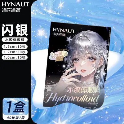 Mugwort Hydrocolloid Acne Patch with Mugwort Essential Oil - 10