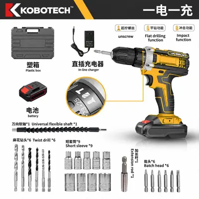 Cordless electric drill, lithium battery, screwdriver kit - 7