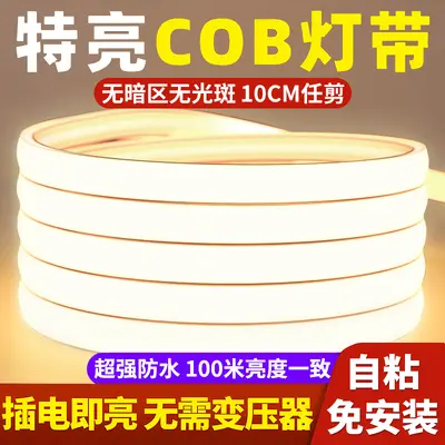 LED light strip 220v outdoor waterproof super bright self-adhesive linear light home living room ceiling atmosphere light COB soft light strip