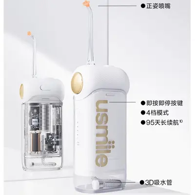 Usmile C10S 2.0 Taşınabilir Diş Duşu, Çocuk ve Yetişkin İçin - 4