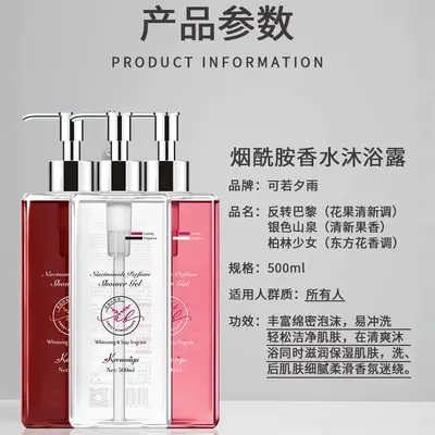 控油去屑柔顺蓬松头皮洗护氨基酸洗发水沐浴露护发素套装家用批发