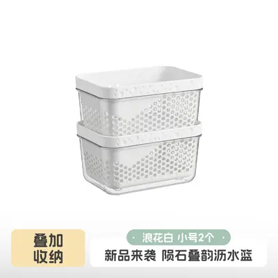家用加厚厨房沥水篮洗菜盆沥干篮套装洗碗池水槽双层沥水篮食品级 - 10