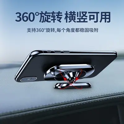 Auto Handy Halterung magnetisch hochfest magnetisch 360 Grad drehbar Auto Navigationshalter Metall Klammer im Großhandel