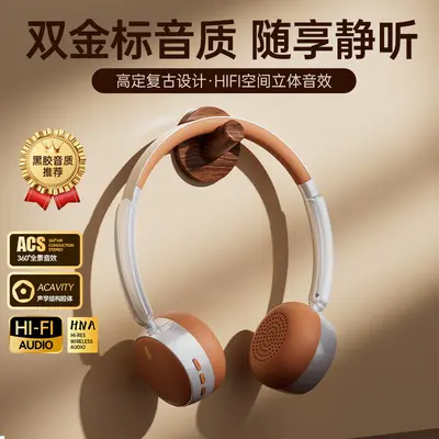 LK 053 Retro Gold Metal Headphones Bluetooth Headphones Wireless Long Battery Life Music Call Headphones - 2
