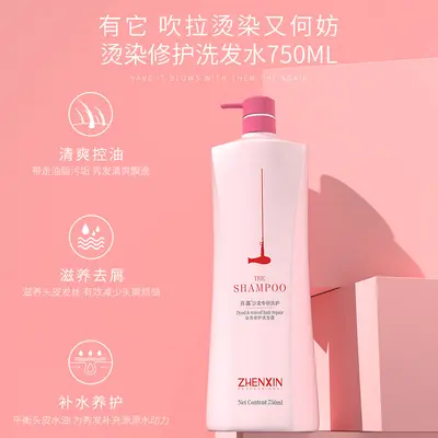 Anti-Dandruff Shampoo and Conditioner Set, Oil Control, Anti-Itch, for Dyed and Permed Hai - 9