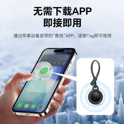 Findmy smart waterproof GPS tracker locator device - 4