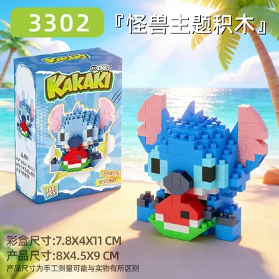 3035 Building Block Cartoon Anime Figure Children's Educational Assembly Toy Birthday Gift - 8