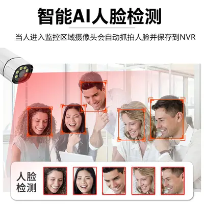 16-channel POE surveillance kit AI facial recognition 4K 8MP - 3