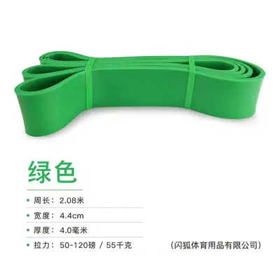 Fitness Resistance Band for Yoga and Strength Training, Home Workout - 12