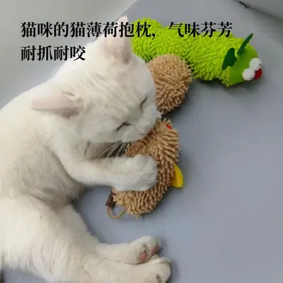 Производитель оптом товары для домашних животных игрушки для кошек с кошачьей мятой жевательные игрушки гусеница ёжик мышка набор - 4