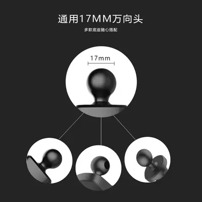 车载手机支架粘贴底座汽车仪表盘车用出风口按压夹子螺母螺帽配件