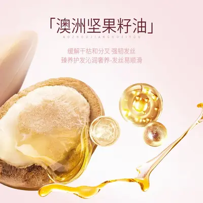 莲棠儿童柔顺护发精油喷雾 柔顺发丝持久留香改善干燥滋养秀发